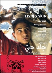 Living Skin